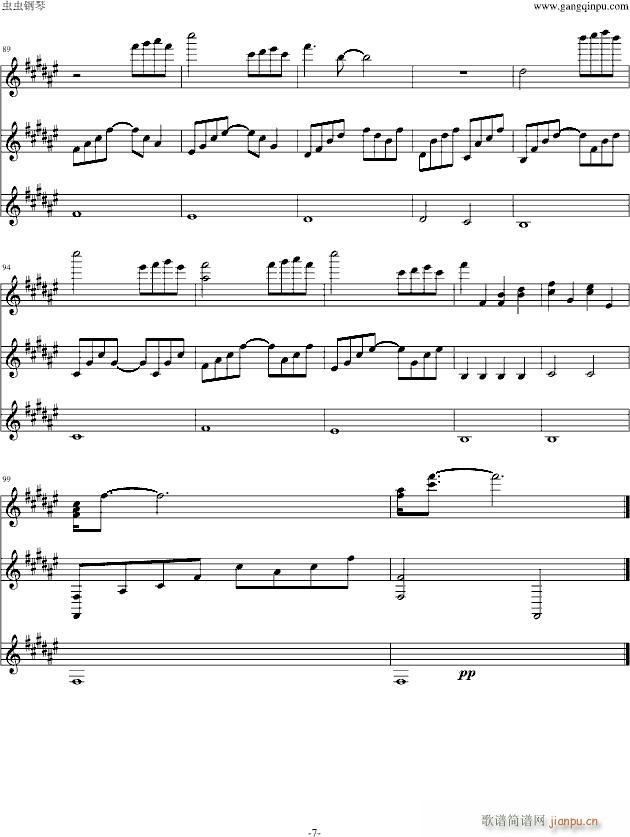 Sundial Dreams 完美版_班得瑞 Bandari7