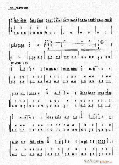 跟我学二胡181-2008