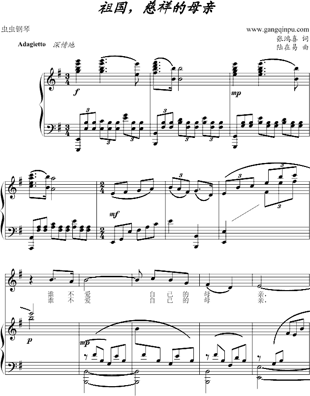 祖国，慈祥的母亲-钢琴谱(钢琴曲)-廖昌永1