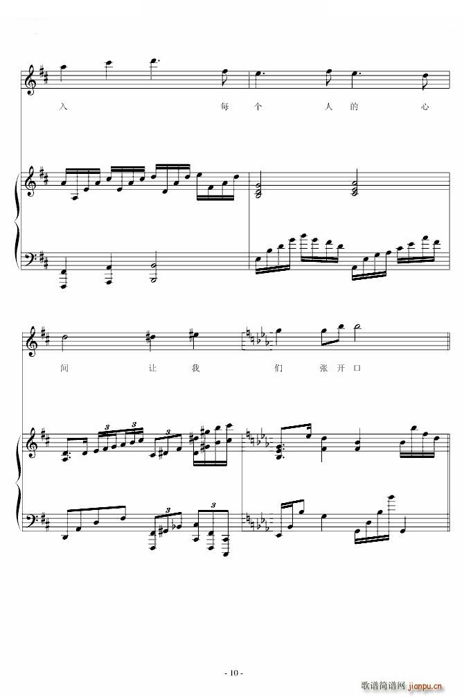 赞美之泉《修改》10