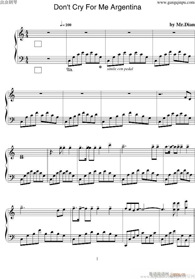 [奠]演奏版阿根廷别为我哭泣_Yuhki Kuramoto1