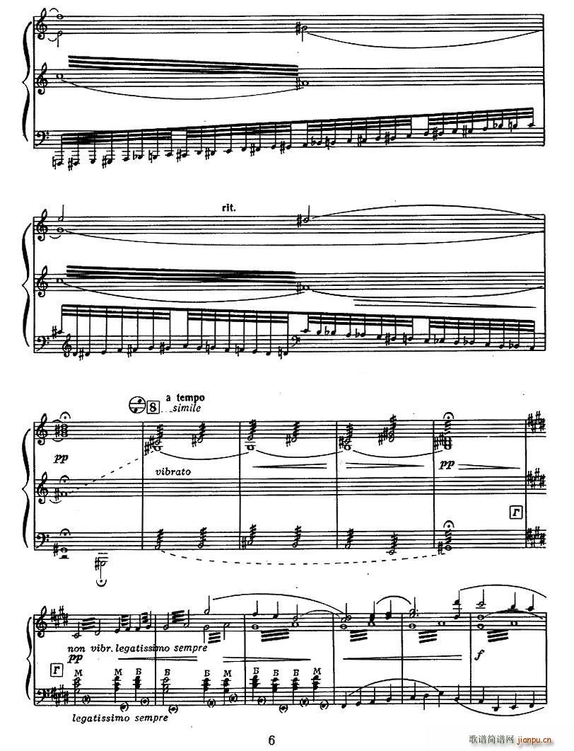 室内乐组曲6