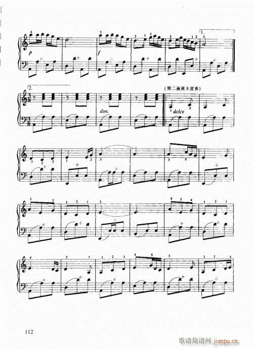 跟我学手风琴101-12012