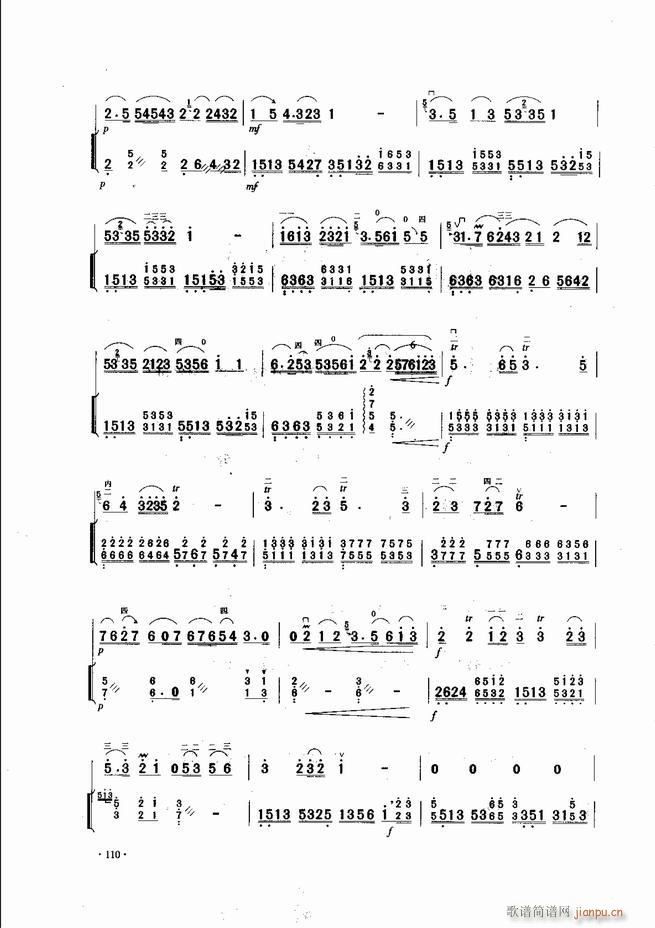 中国二胡名曲集锦南北音乐风格 61-12050