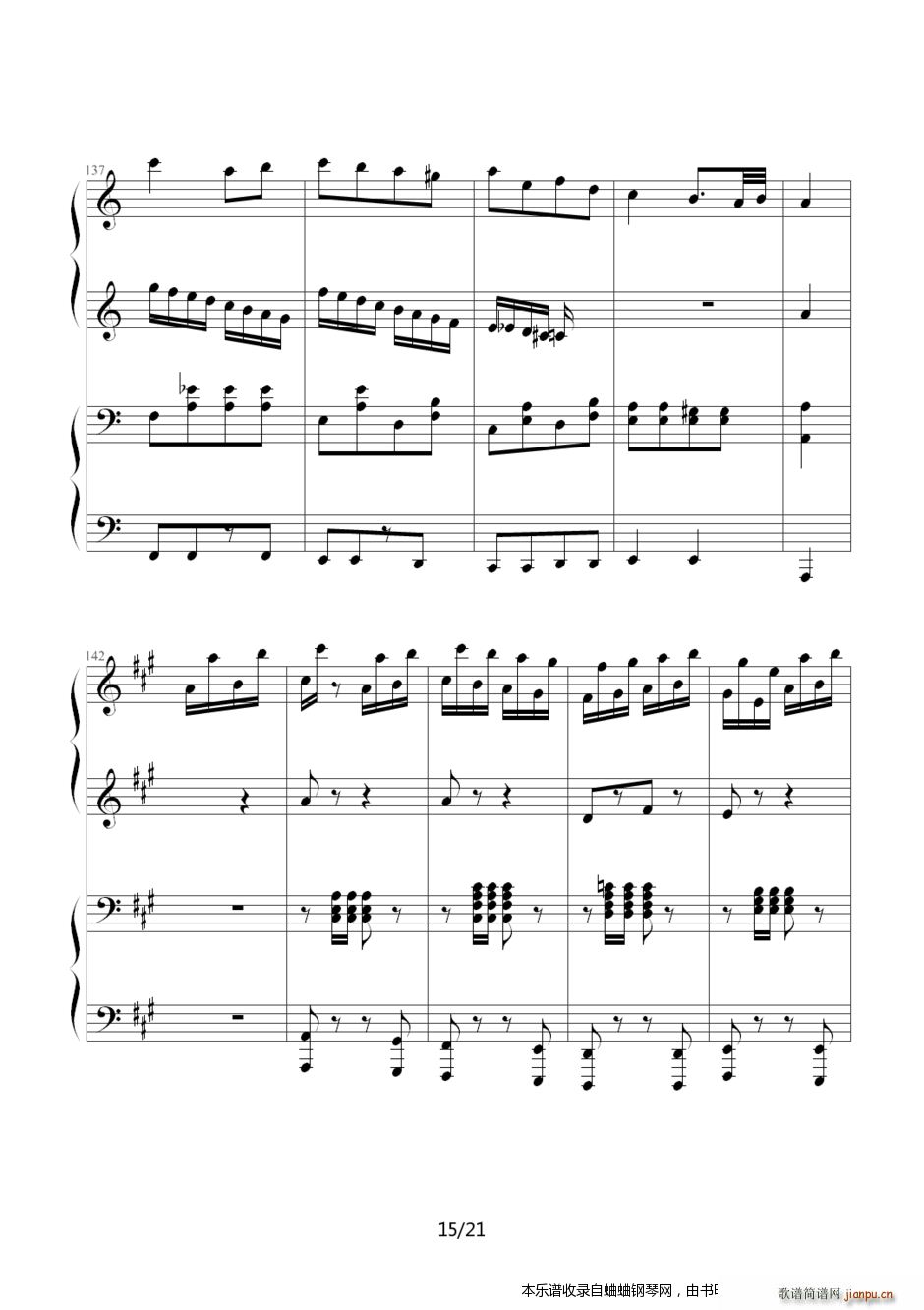 土耳其进行曲（四手联弹加难版）15