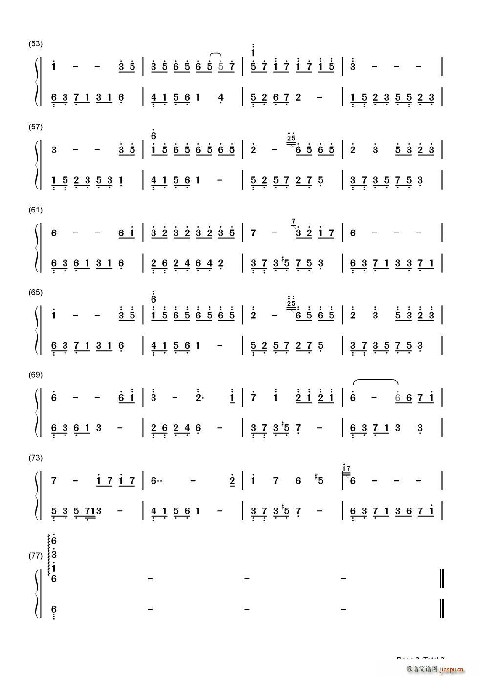 夜的钢琴曲7(双手)3