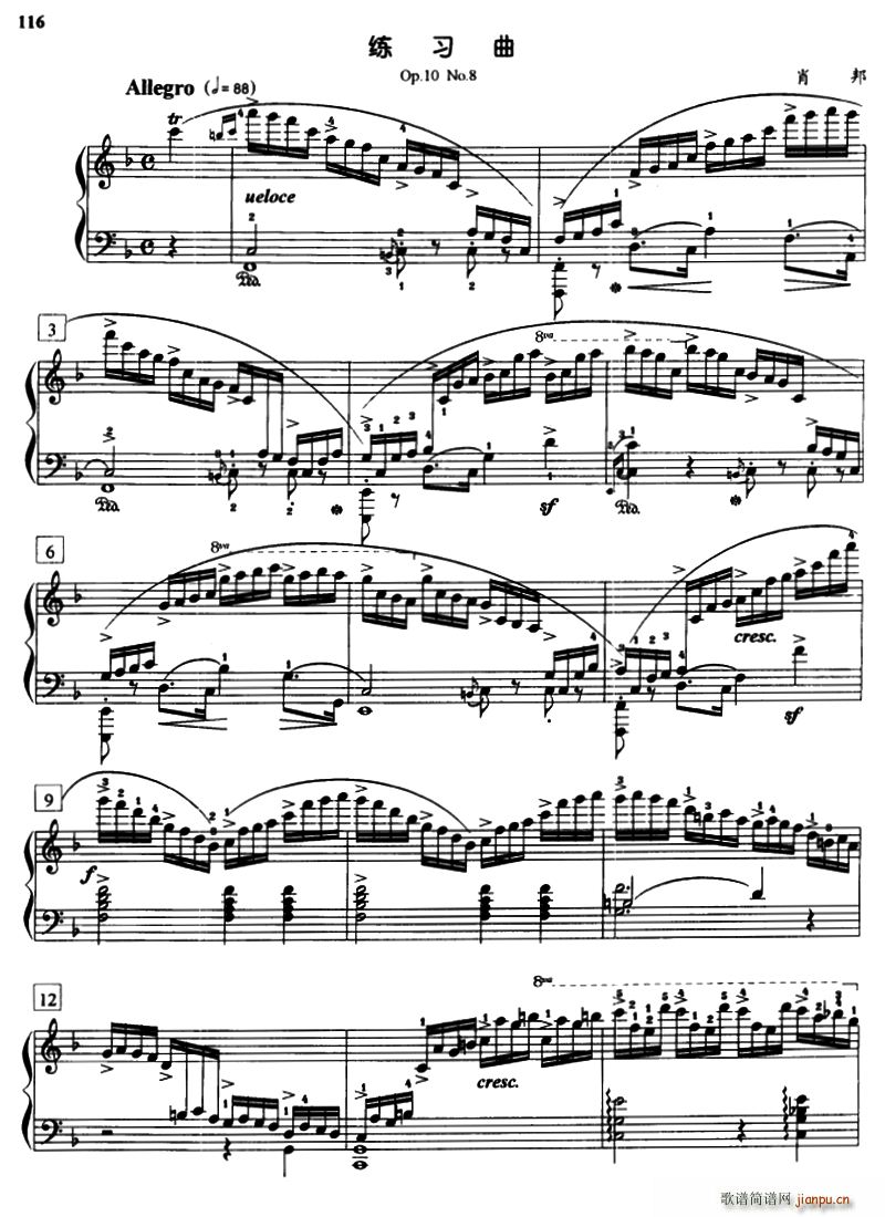 练习曲(Op 10 No 8)1