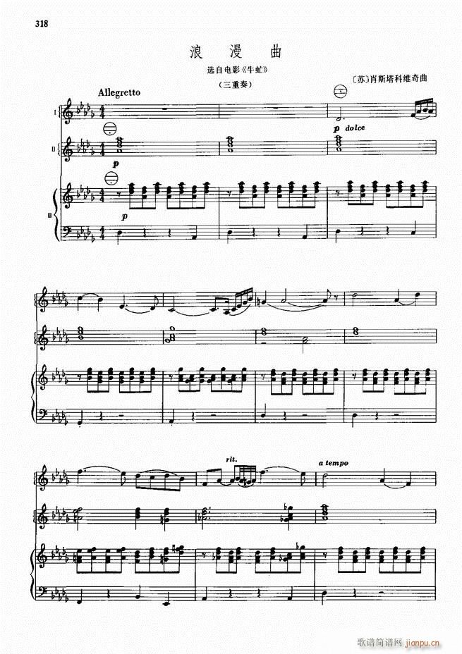 手风琴中外名曲91首301-35218