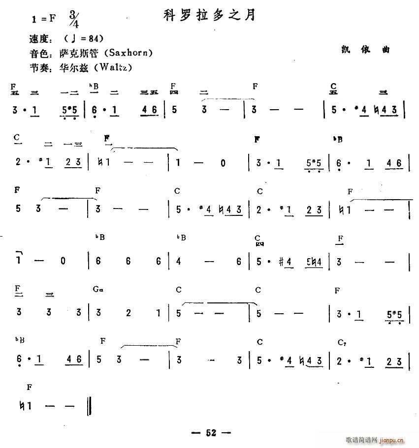 科罗拉多之月1