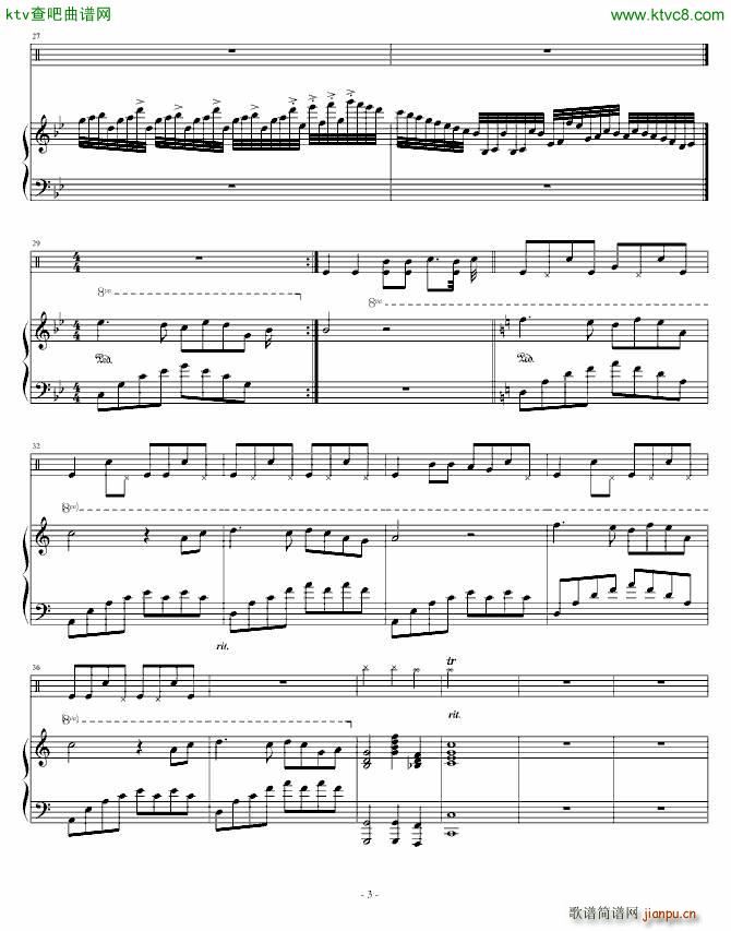 碑鸣_爱国者贾泓运3