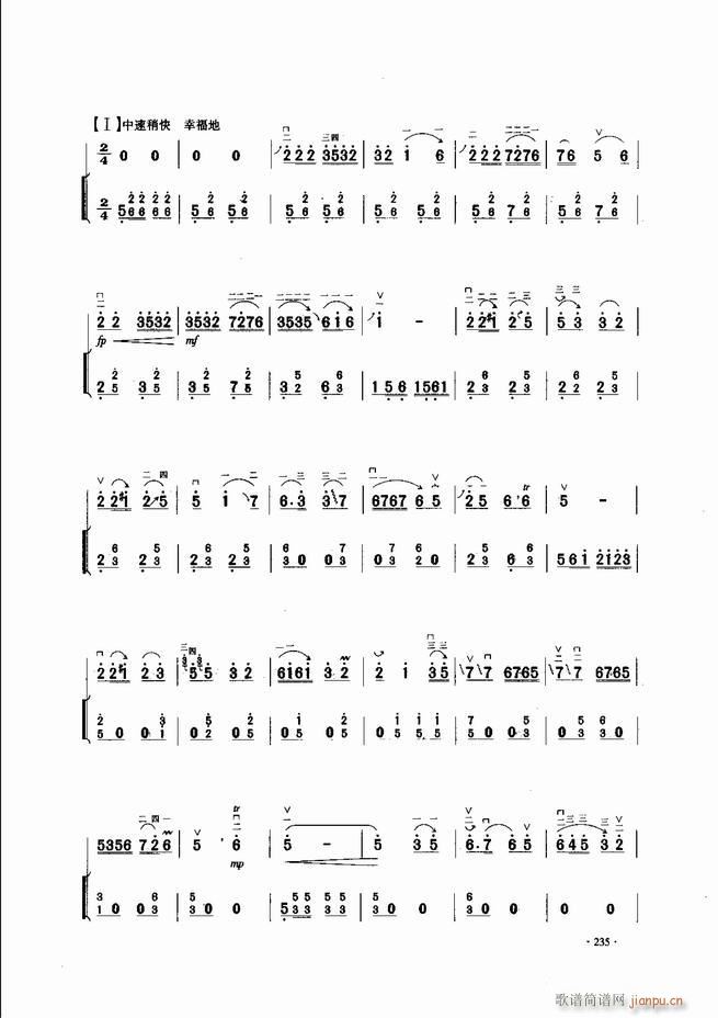 中国二胡名曲集锦南北音乐风格181-24055
