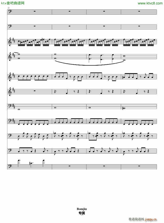重金属音乐试作品_bomjiu1