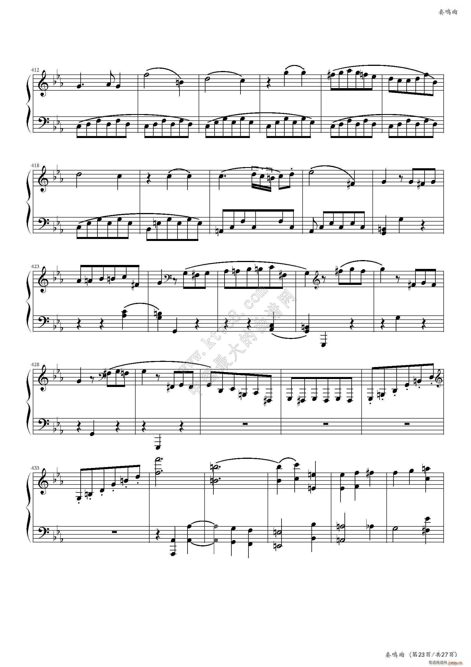 奏鸣曲（No 457）（中国音乐学院社会艺术水平考级全国通用教材第二套 八级曲目）27
