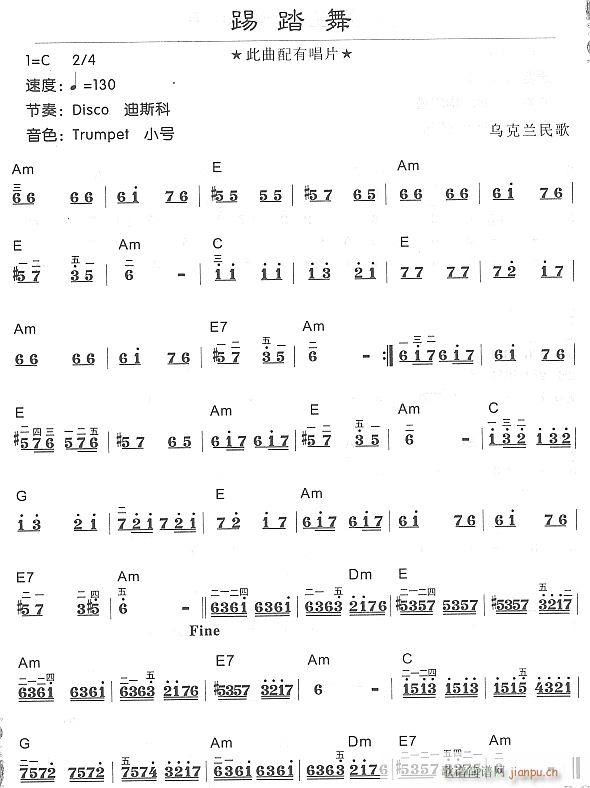 踢踏舞1