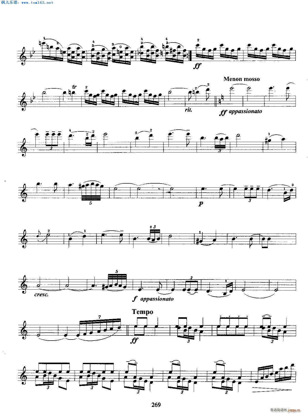 塞外舞曲 马思聪2