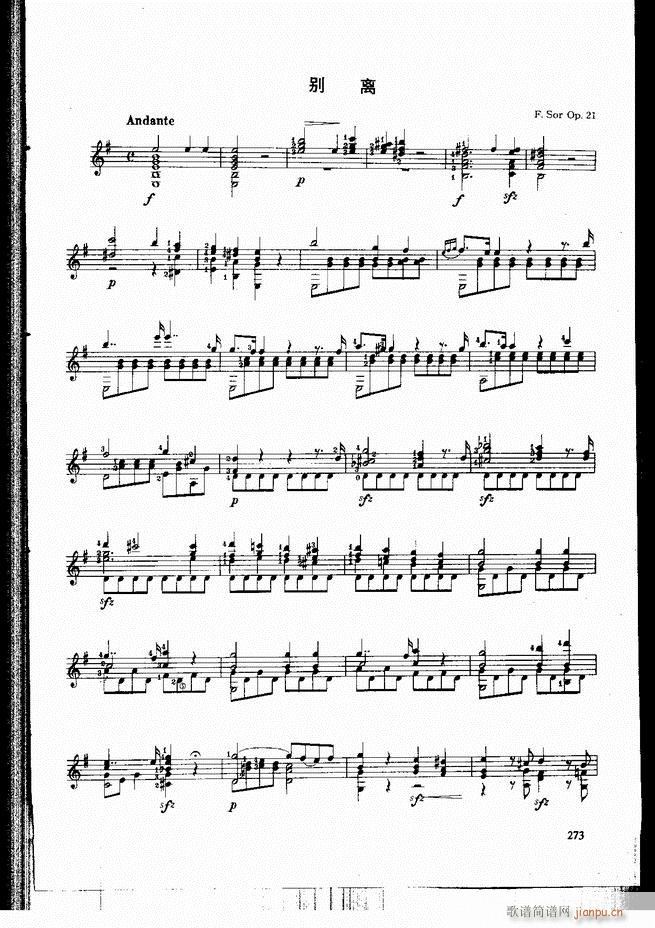 古典吉他演奏教程241-30033
