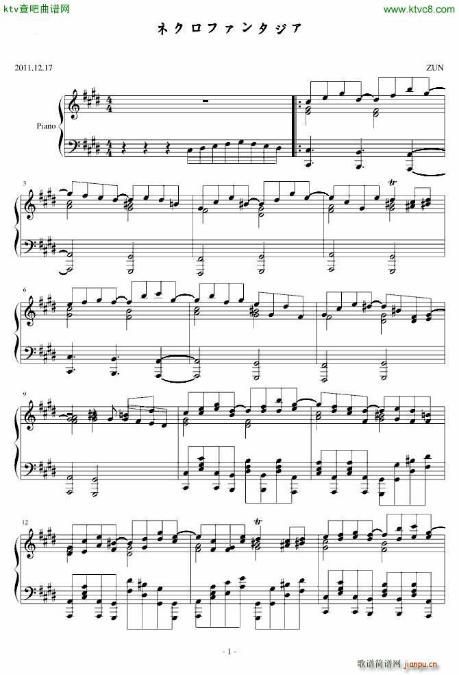 HARD ネクロファンタジア 八云紫_东方project1