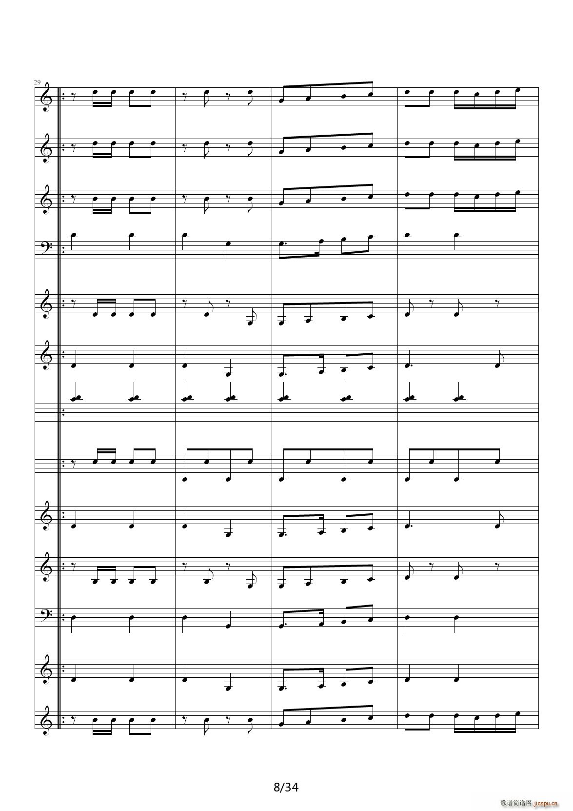 月刃舰队进行曲 C调8