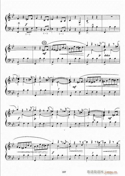 手风琴考级教程101-1207
