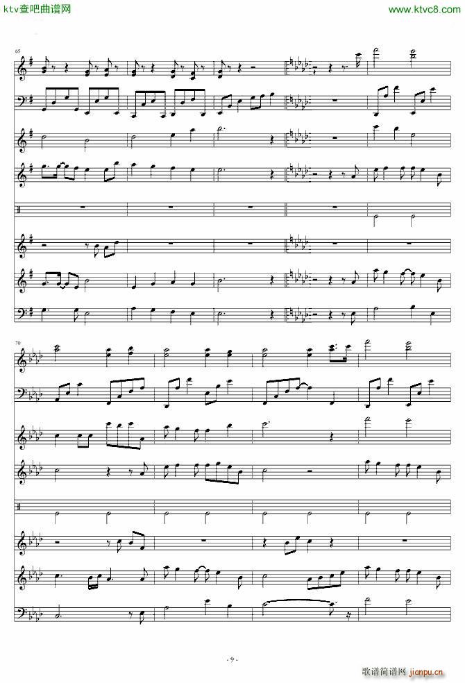 my soul 娱乐仙侠风改编_JULY9