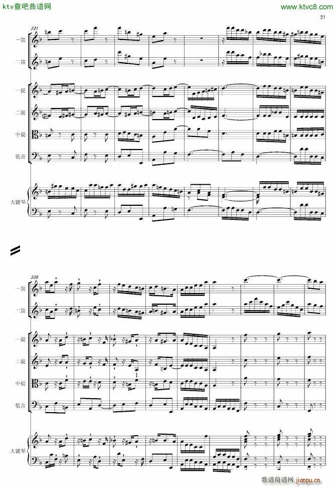 F大调第六号钢琴协奏曲 第一乐章_巴哈 Bach Johann Sebastian39
