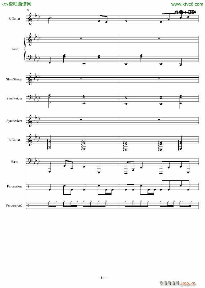 复仇Revenge_郑��11