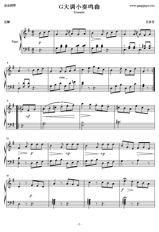 G大调小奏鸣曲Romanze-钢琴谱(钢琴曲)-贝多芬-beethoven1