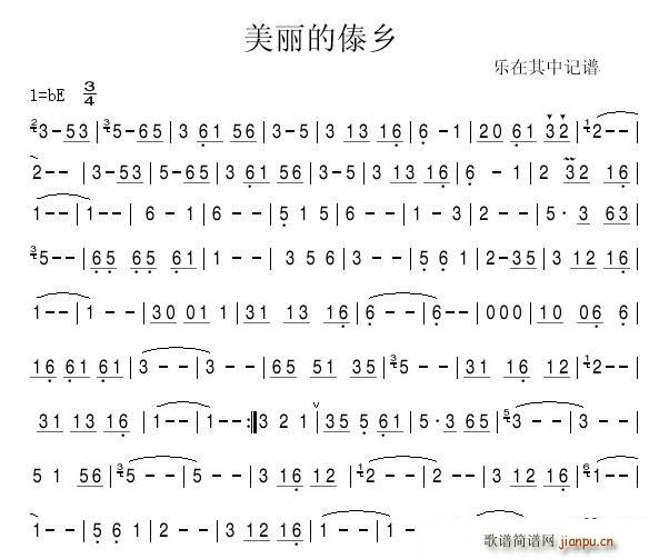 美丽的傣乡_月之寒星1