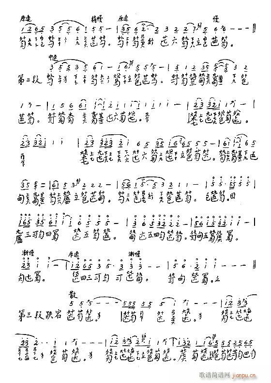 古琴-袍修罗兰9-166