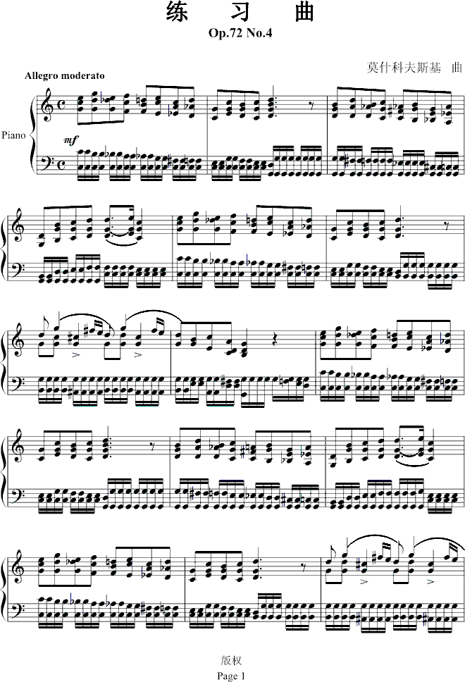 练习曲Op.72 No.4-钢琴谱(钢琴曲)-莫什科夫斯基-Moszkowski1
