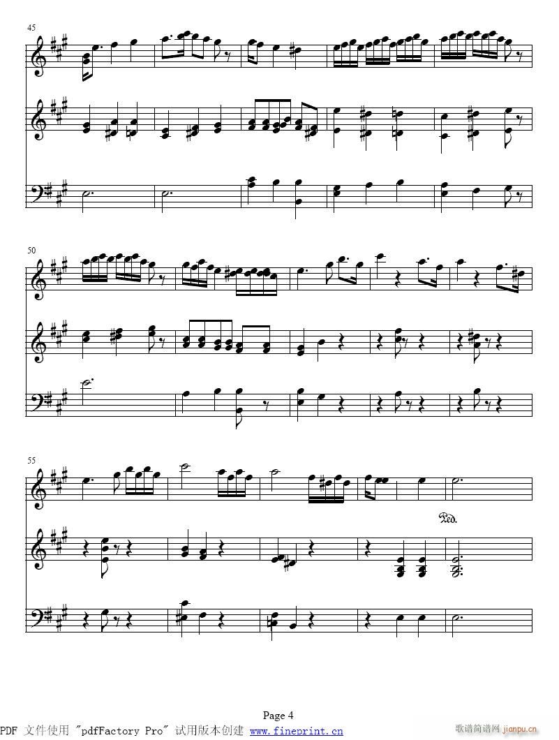 回旋曲 第三乐章1-7提琴4