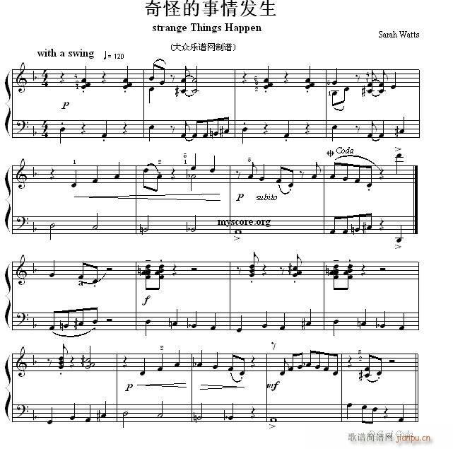 考级初级曲目 奇怪的事情发生1
