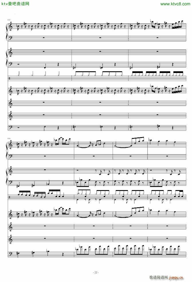 怀念的东方之血 飘上月球不死之烟 整谱_动漫22