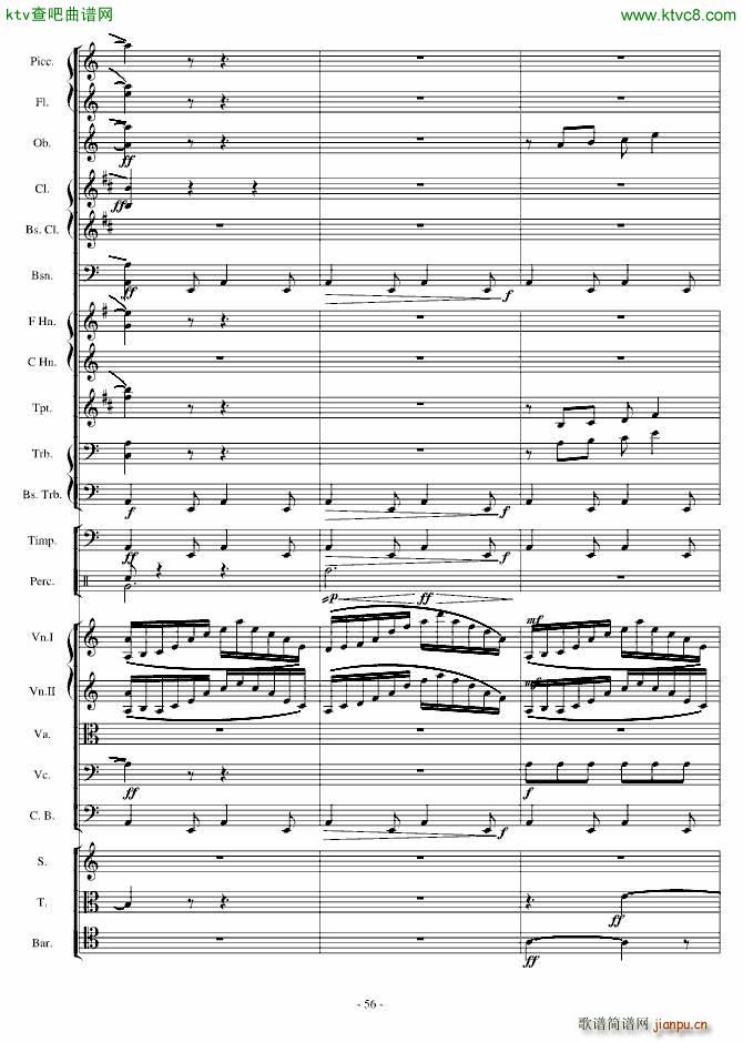 传奇交响诗庄严雄壮紧张56