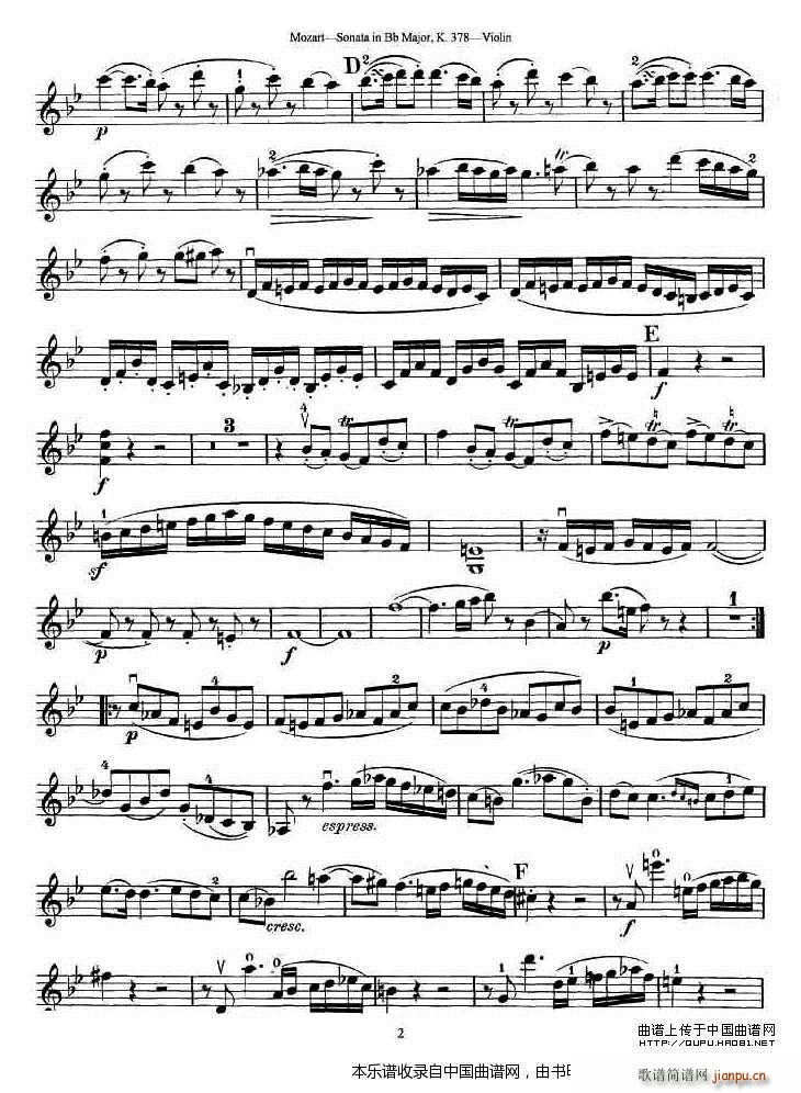 莫扎特小提琴奏鸣曲降B大调（k 378）2