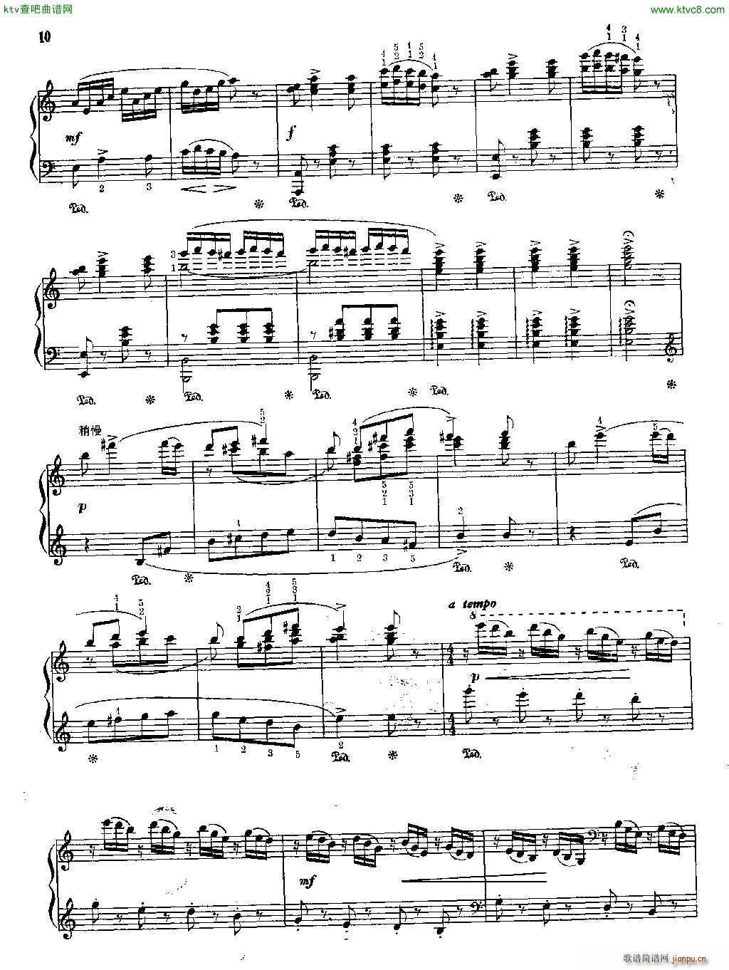 东兰铜鼓舞 钢琴独奏曲3