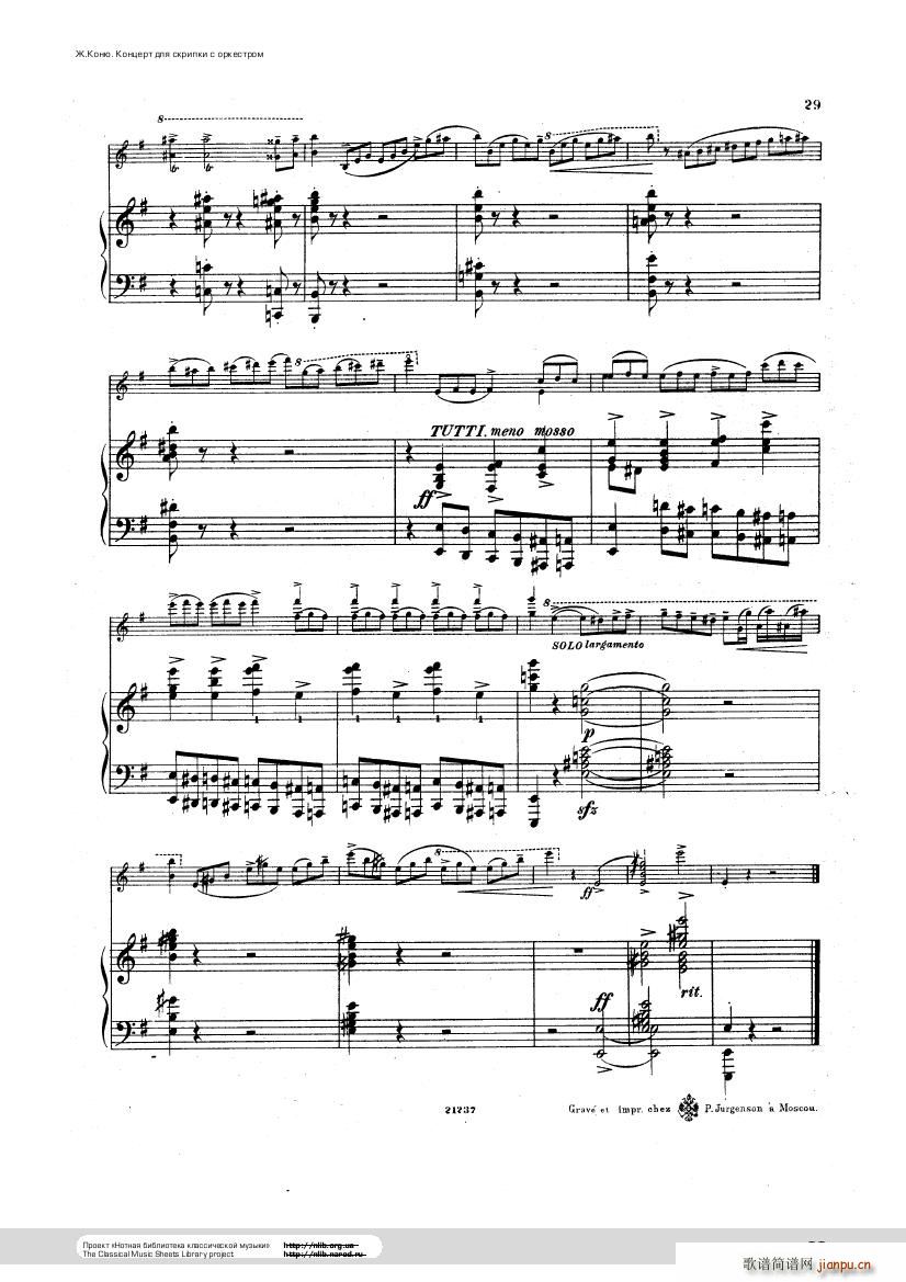 Conus Violin Concerto 189629