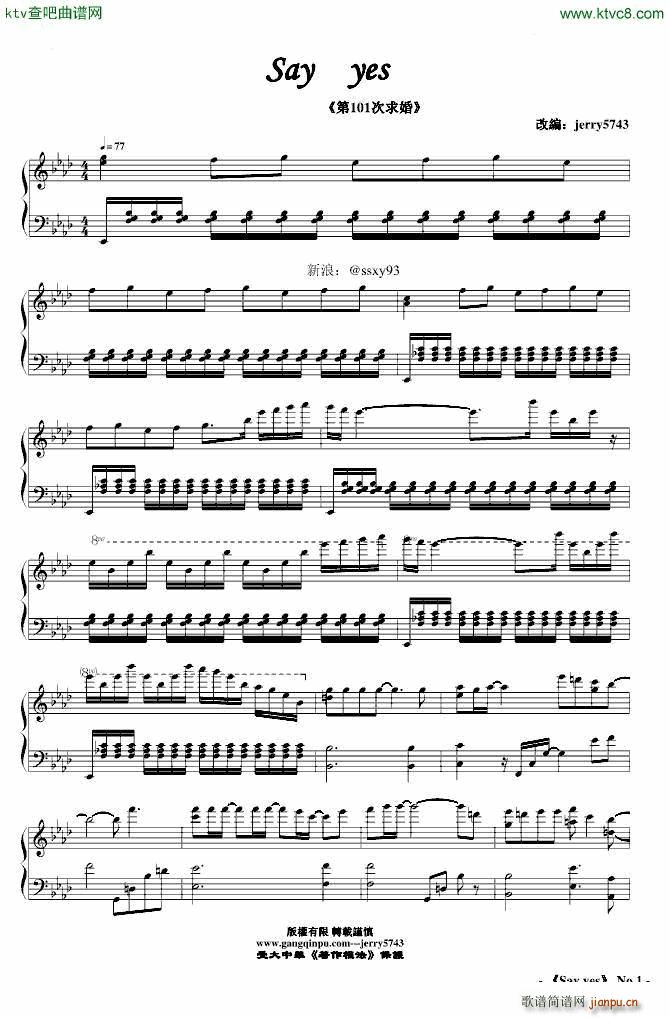 Say yes 第101次求婚 1991_jerry57431