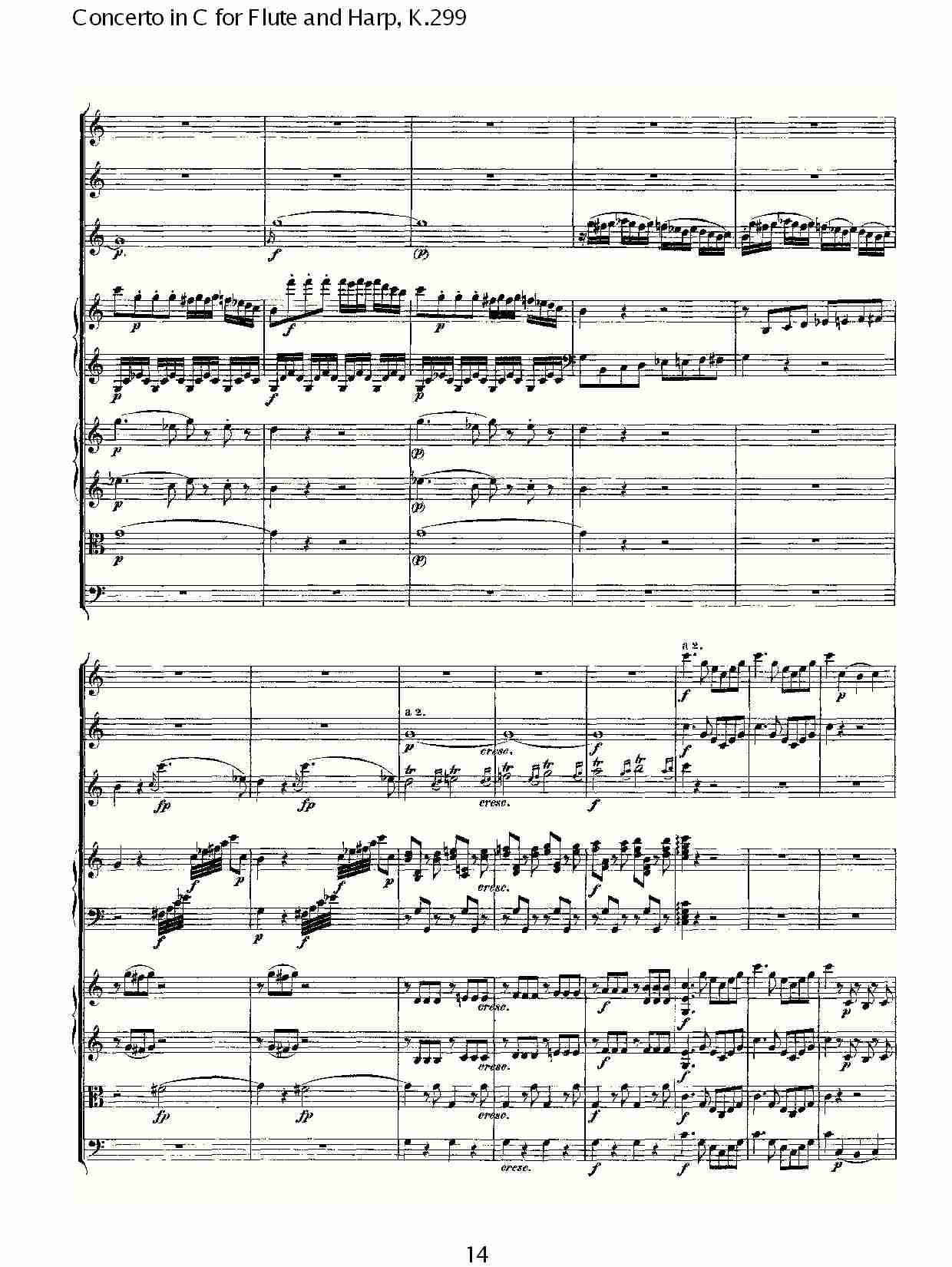 C调长笛与竖琴协奏曲, K.299（三）4