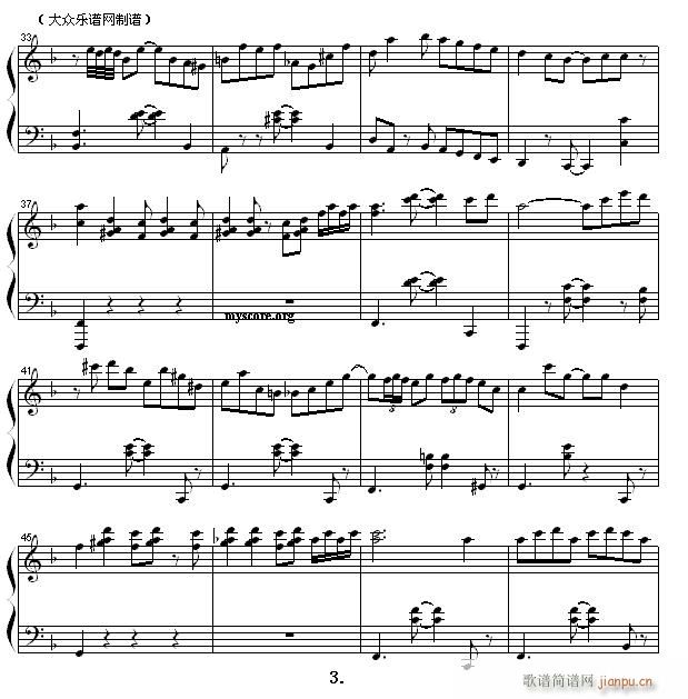 海上钢琴师（The Legend of 1900流行钢琴曲）3