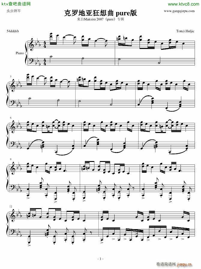 pure版克罗地亚狂想曲_马克西姆 Maksim Mrvica1