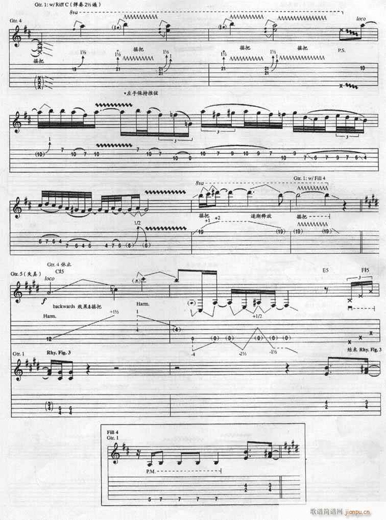 Ice Nine_Joe Satriani5