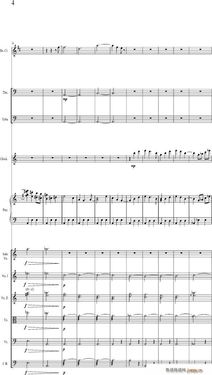 opening credits_项海波4