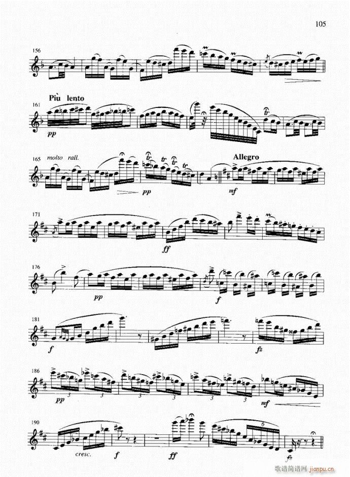 长笛 匈牙利田园幻想曲6