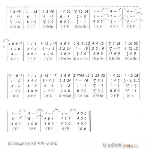 口琴-神隐少女2