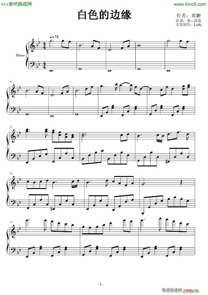 白色的边缘_郑��1