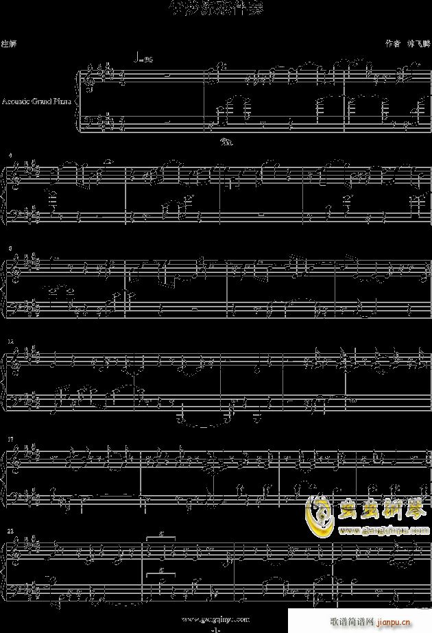 伊梦流殇 -_飞腾哈哈1