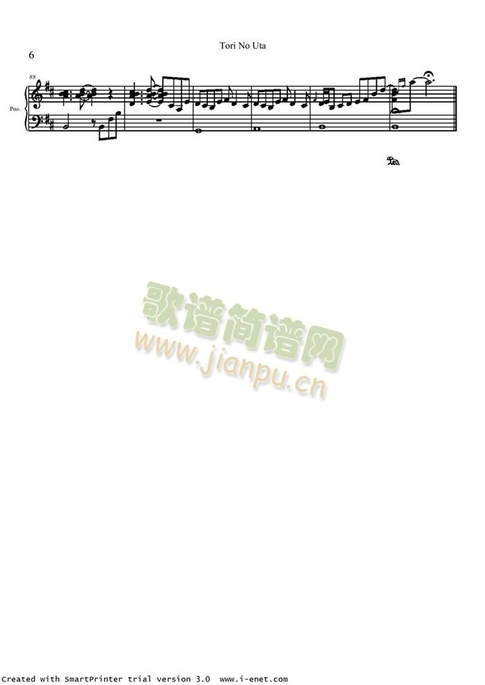 Air - Tori No Uta6