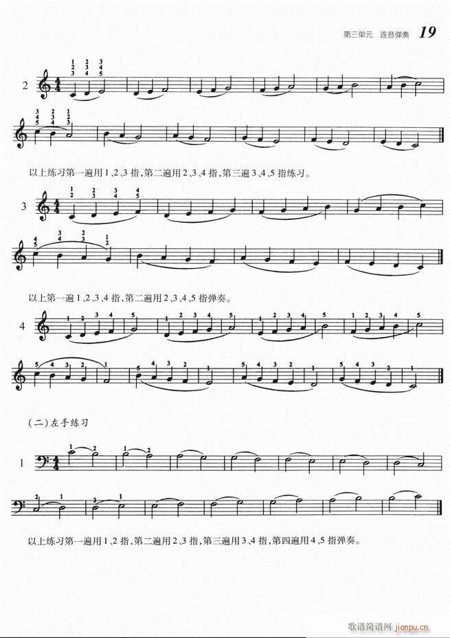 大众钢琴基础教程 目录 1-6023
