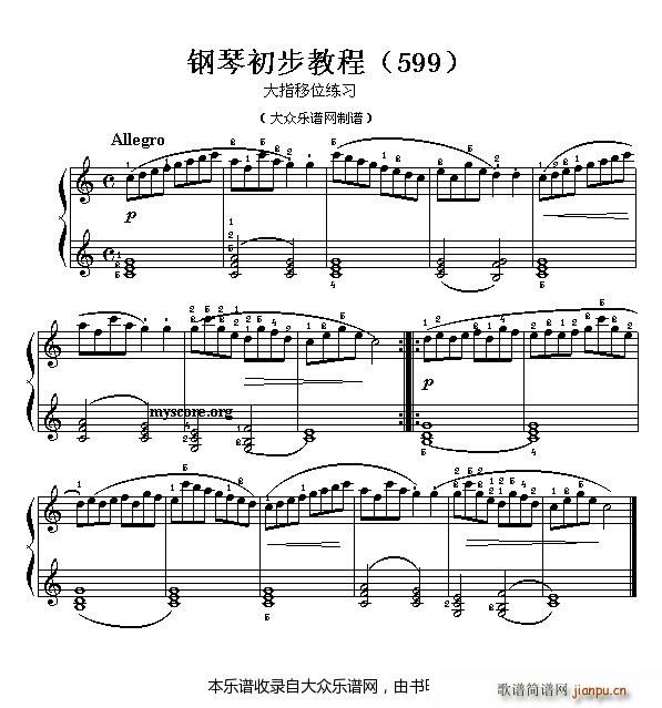 钢琴初步教程(车尔尼599)第19首 及练习指导1